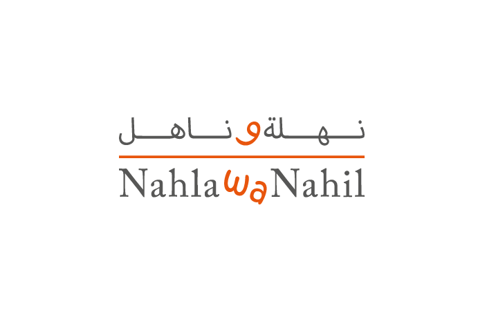 Nahla-w-Nahel